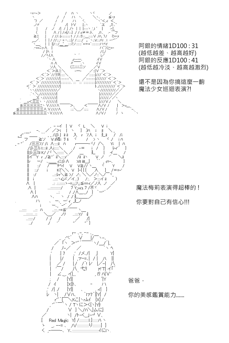 第116回2