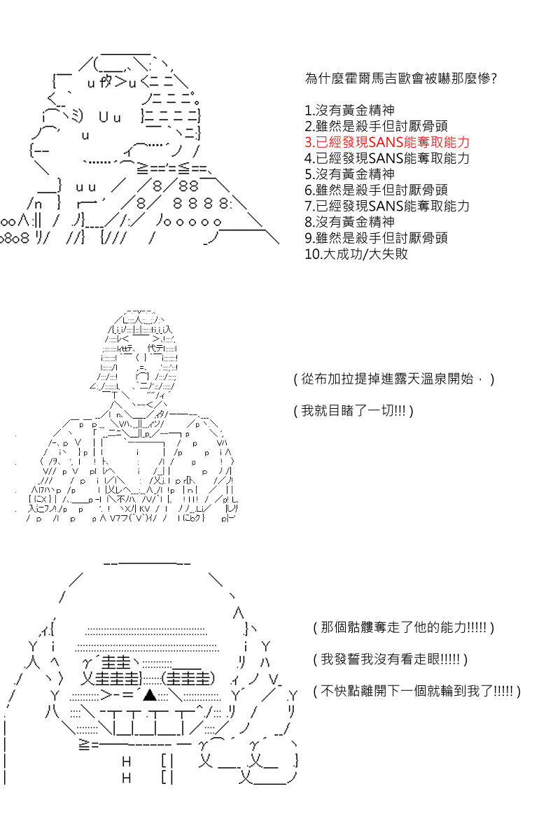 第65回3