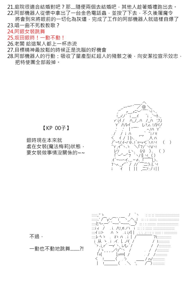 第127回2