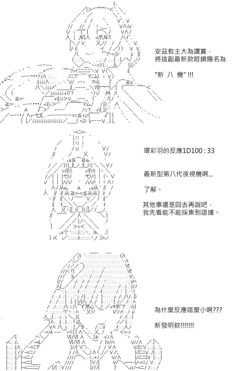 第116回17