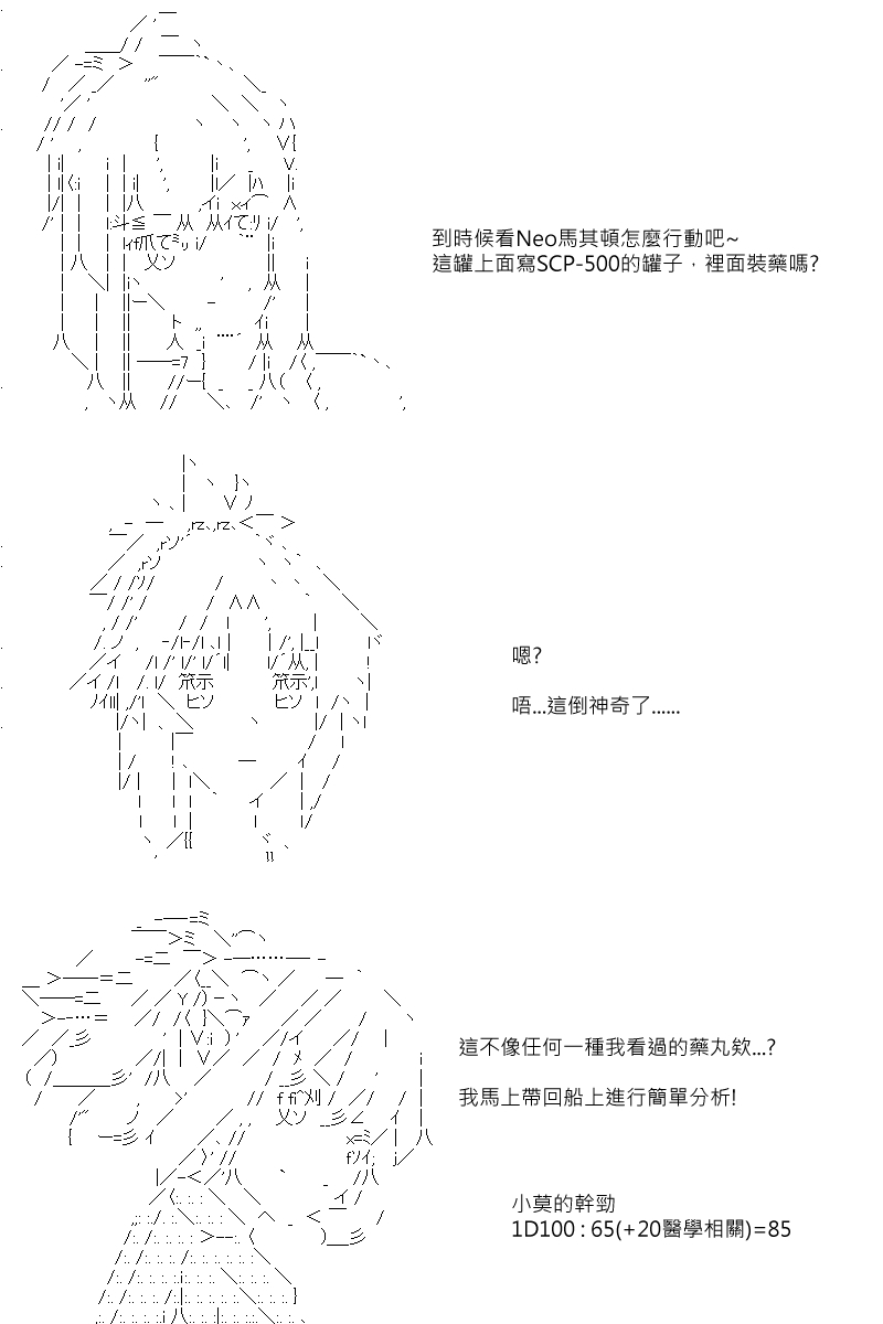 第103回11