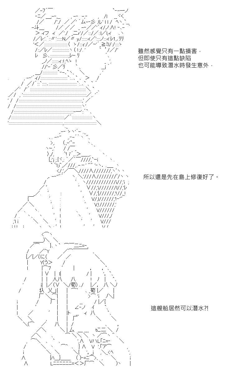 第3回5