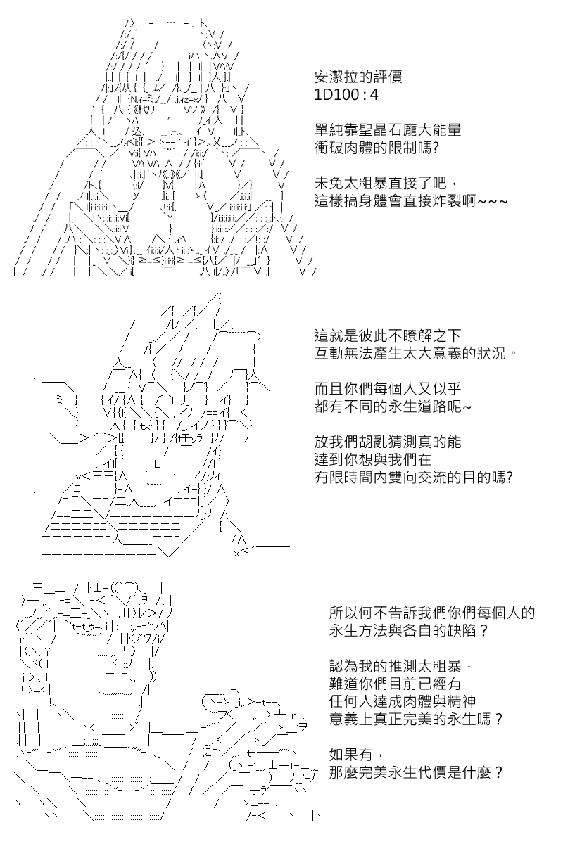 第129回21