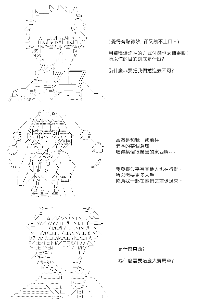 第73回0