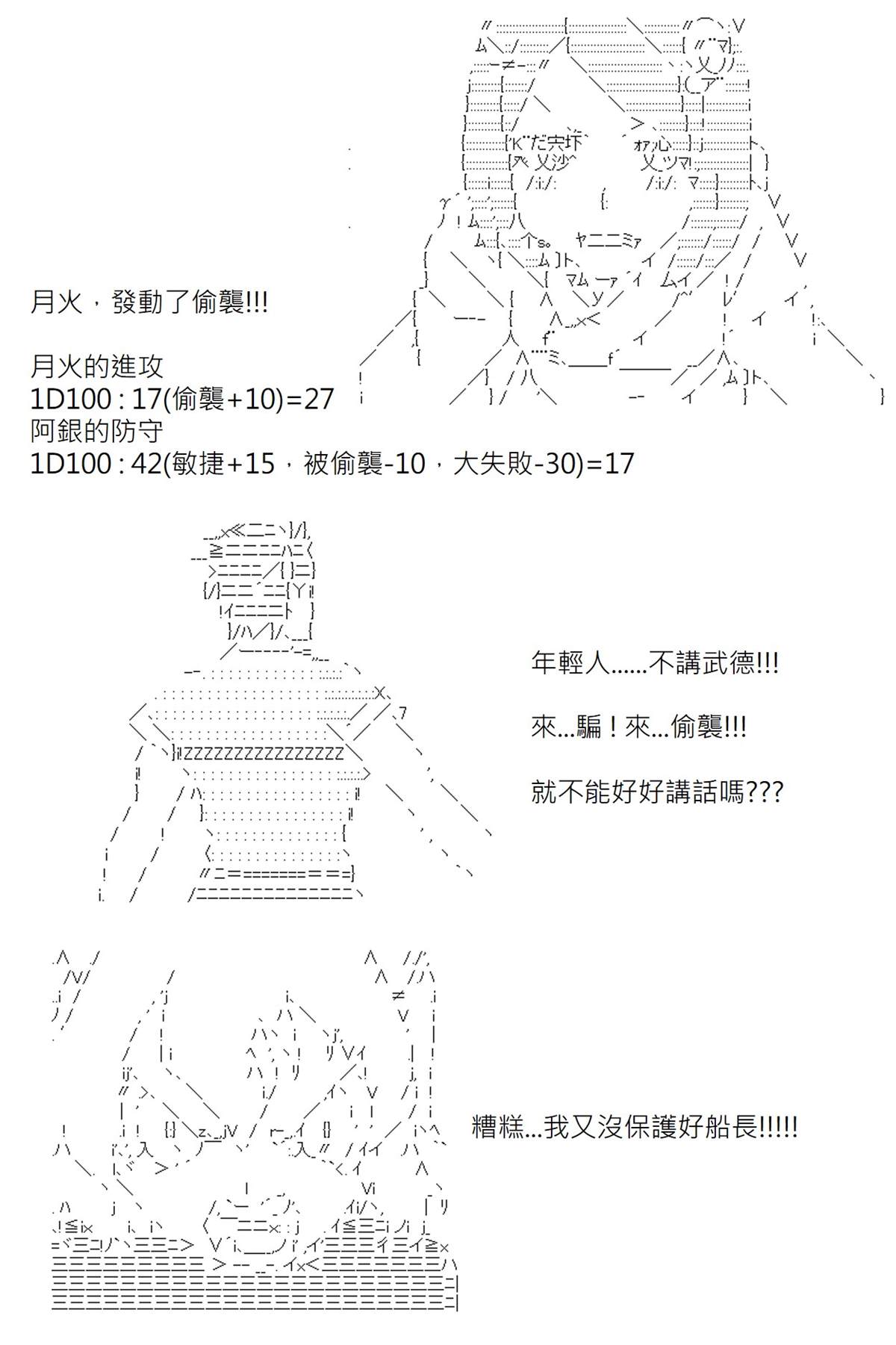 第115回12