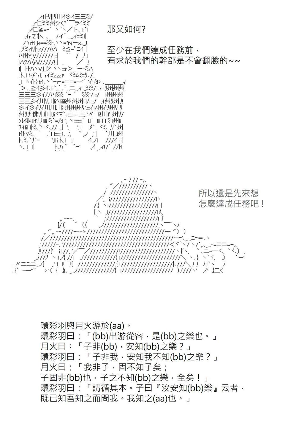第115回1