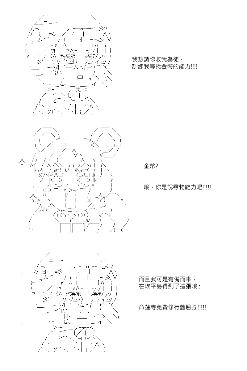 第86回20