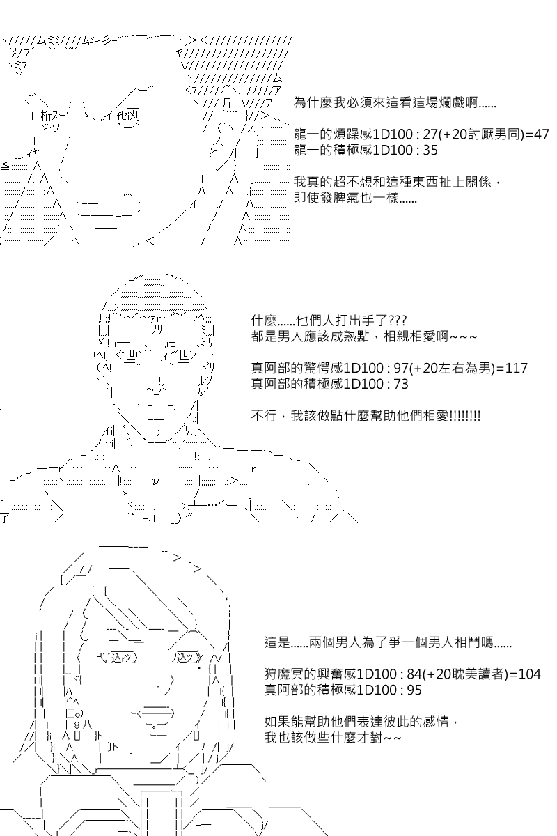 第77回17