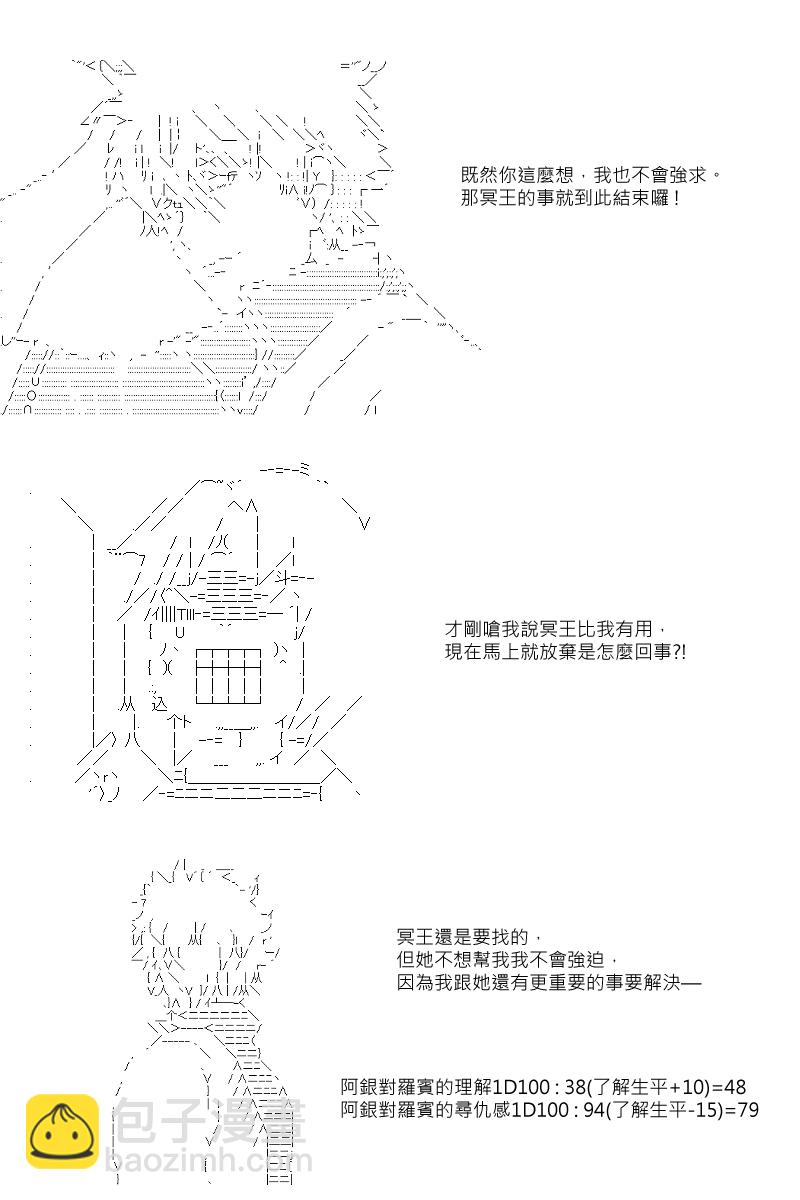 第43回12