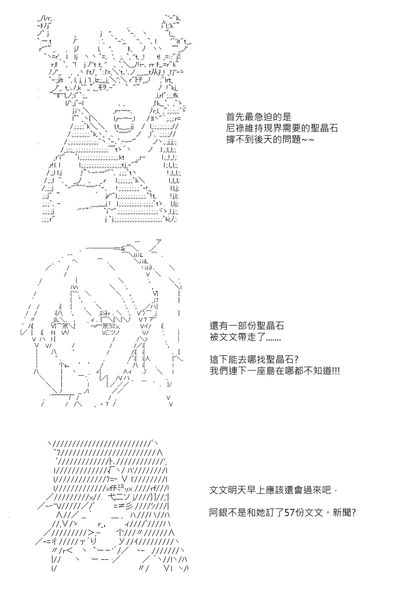 第89回3