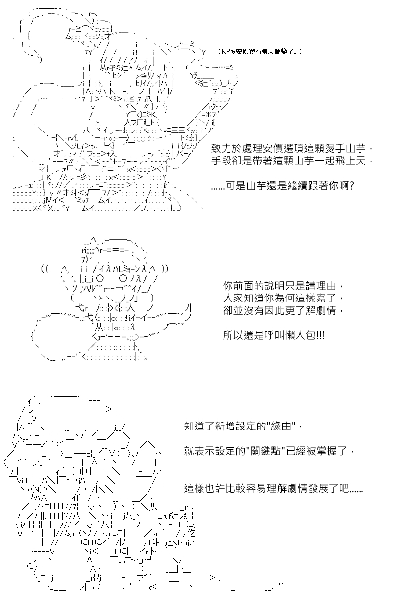 第131.2回8