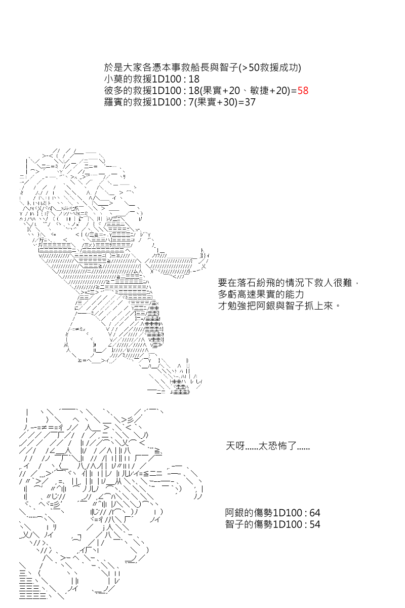 第44回4