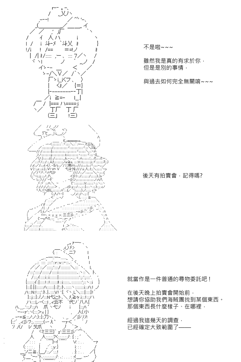 第70回11