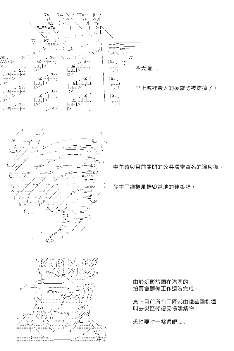 第67回3