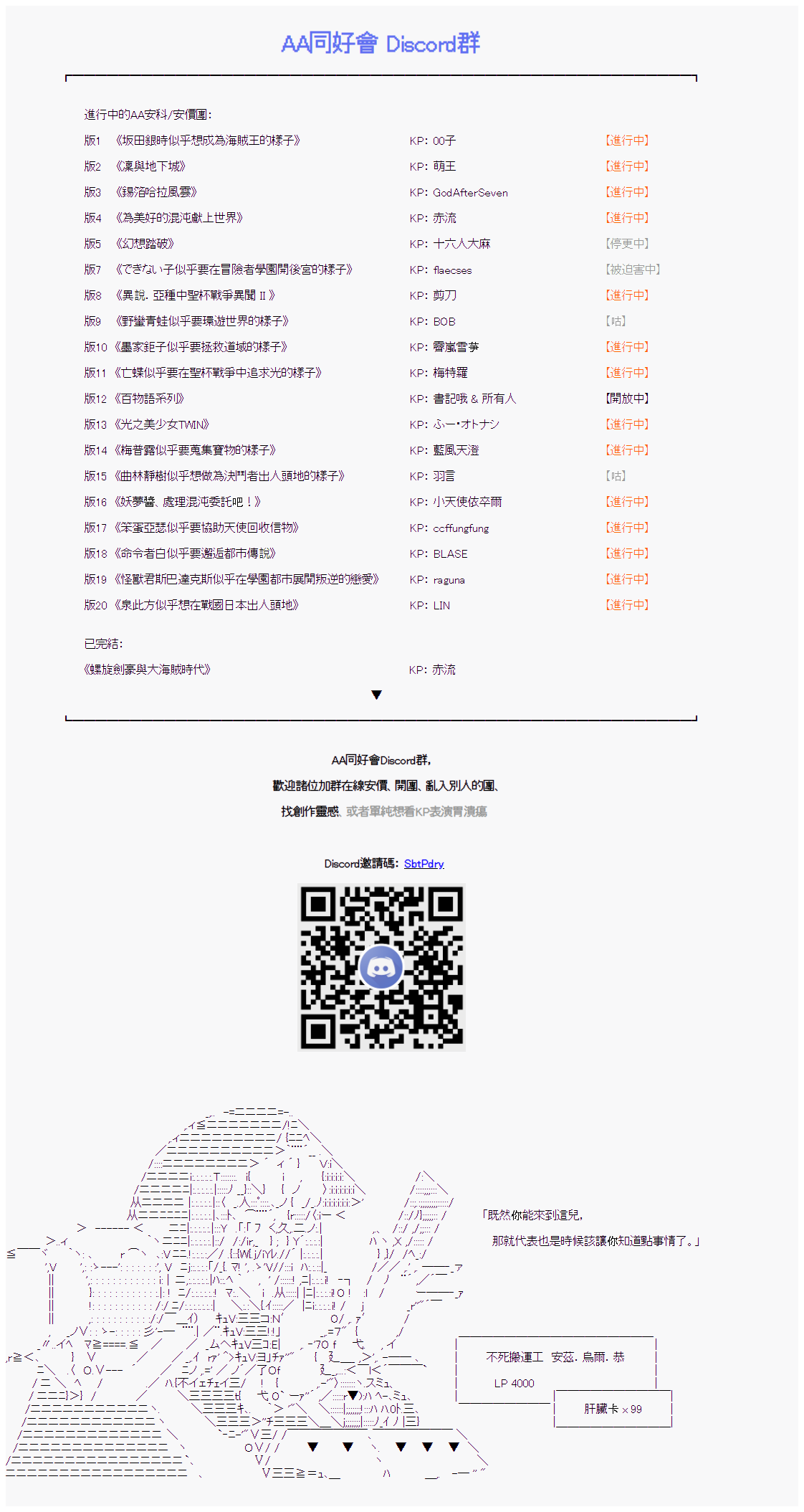 第21回13