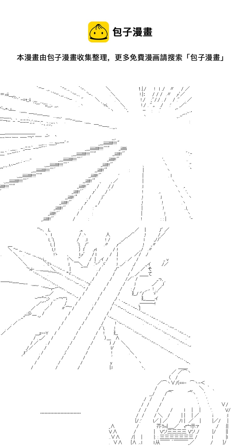 第110回20