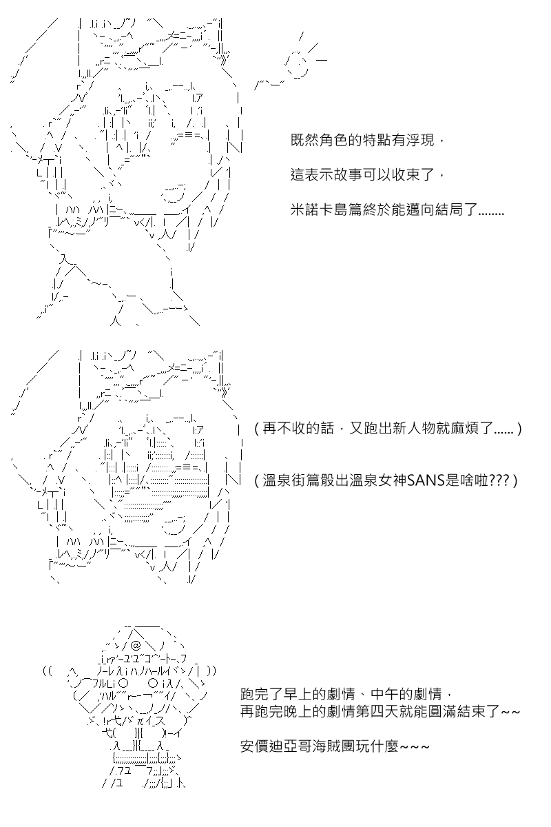 第87回15