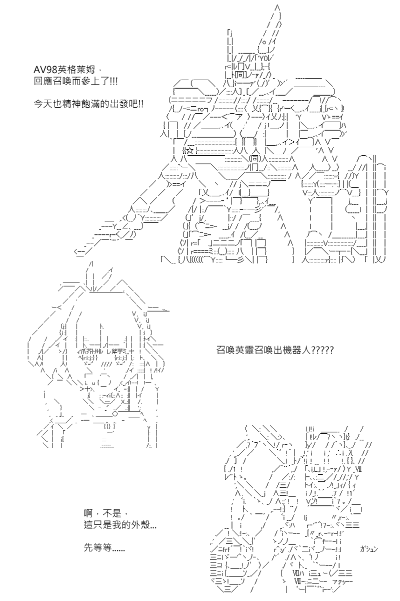 第88回7