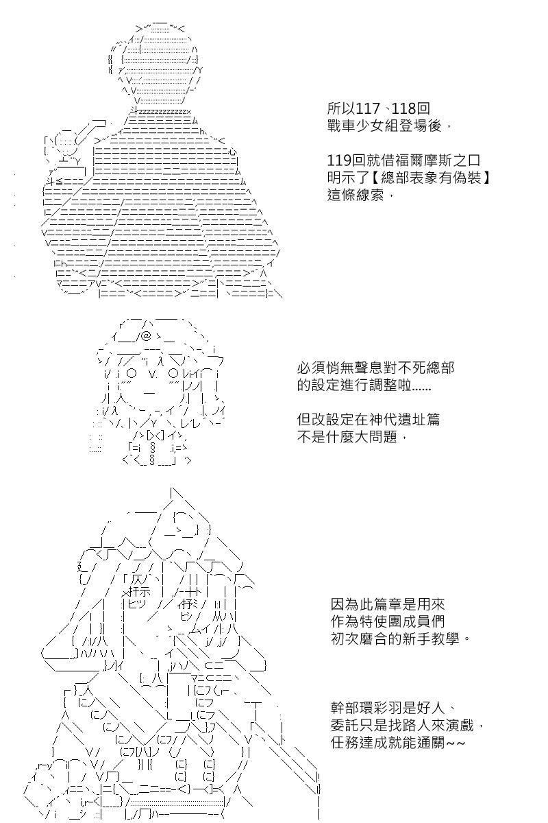 第131.1回10