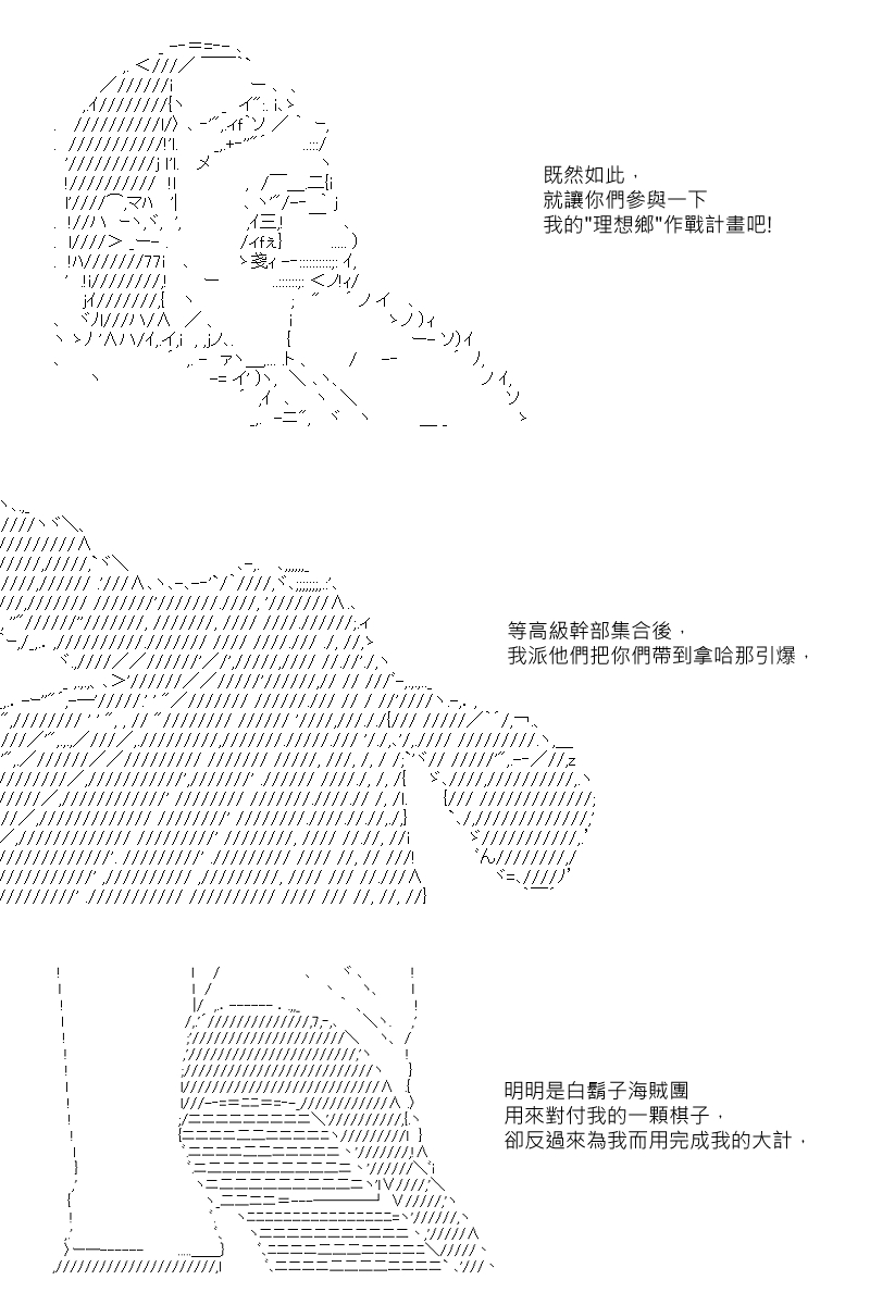 第33回5