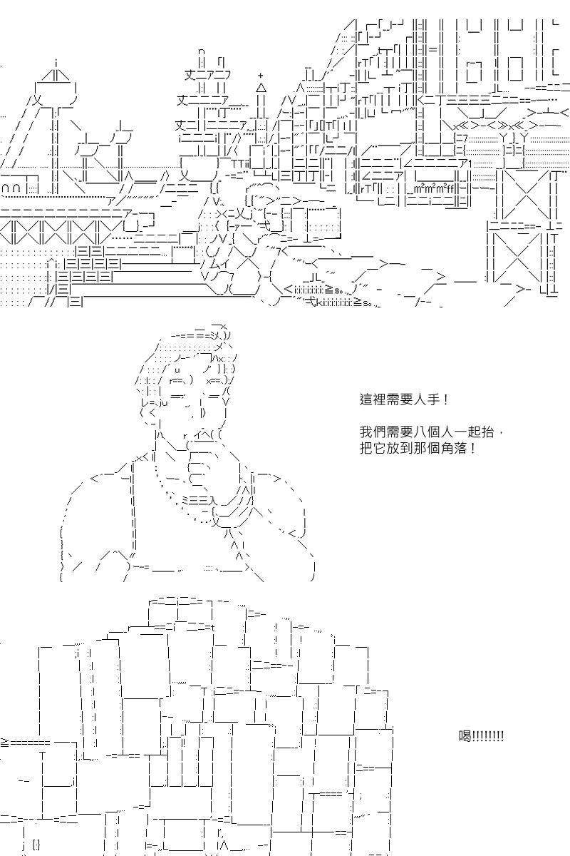 第59回8