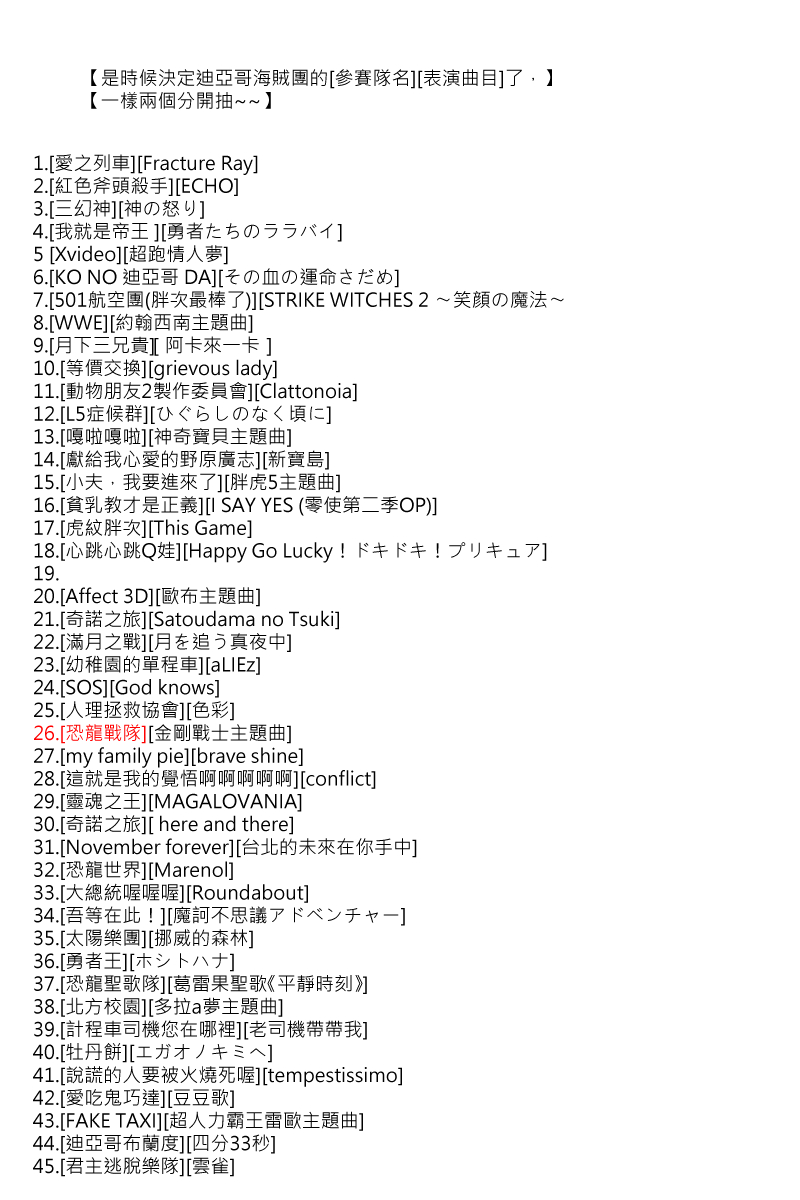 第77回4