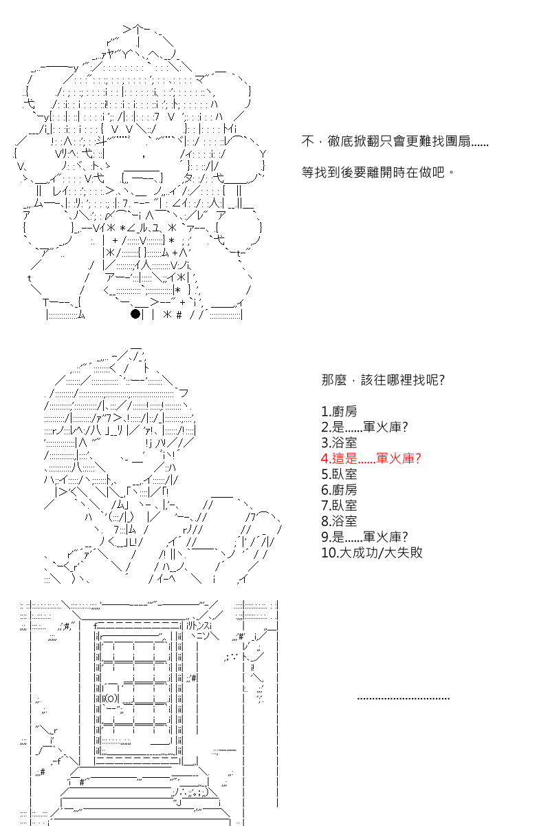 第63回5