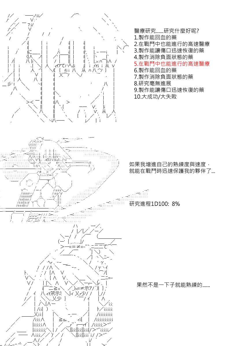 第20回4