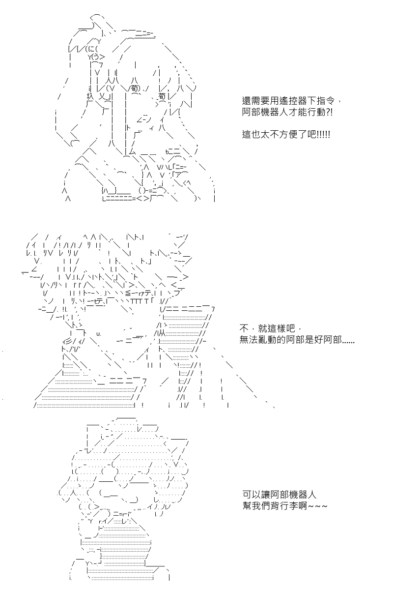 第103回20