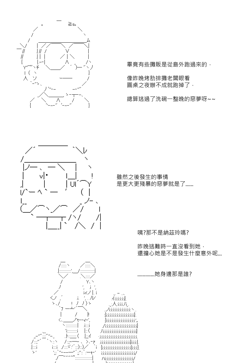 第86回18