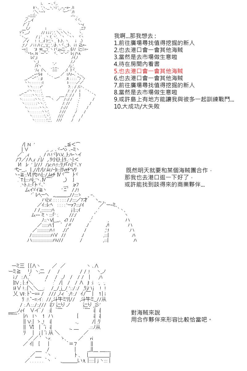 第20回1