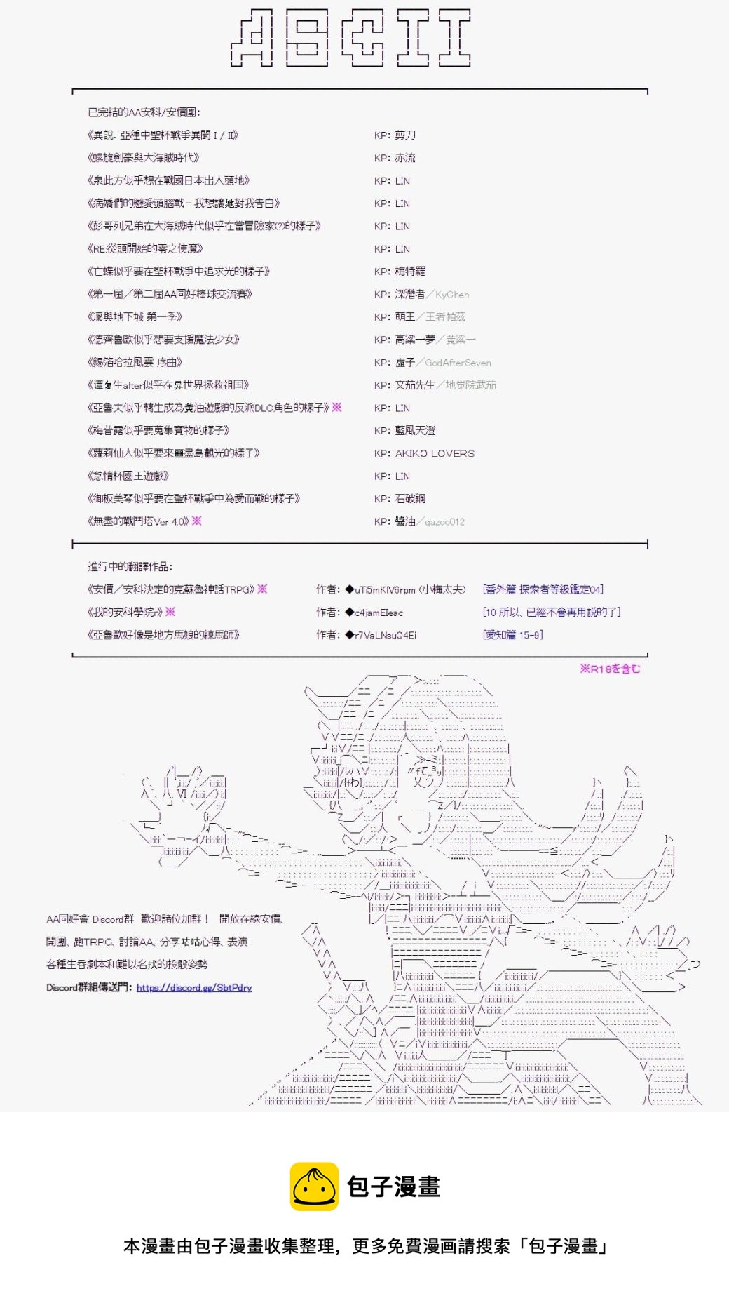 第100回25