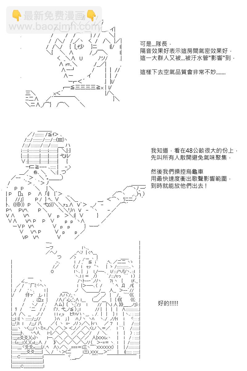 第79回12