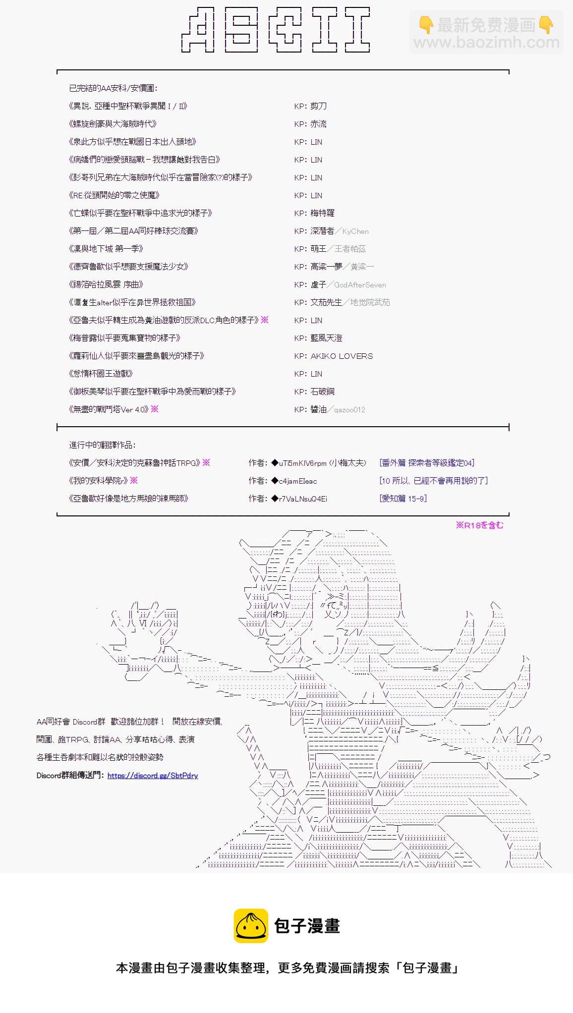 第101回25