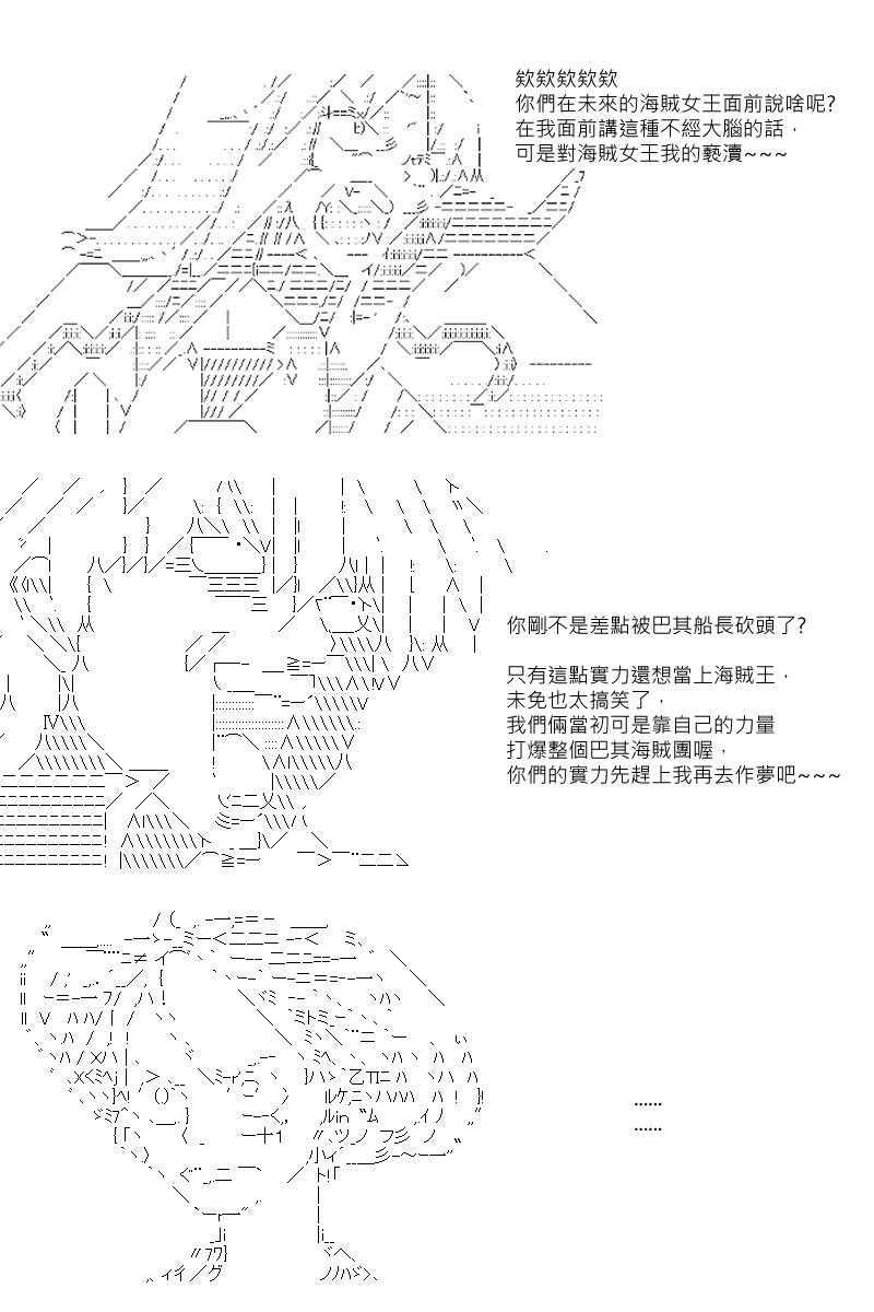 第8回13