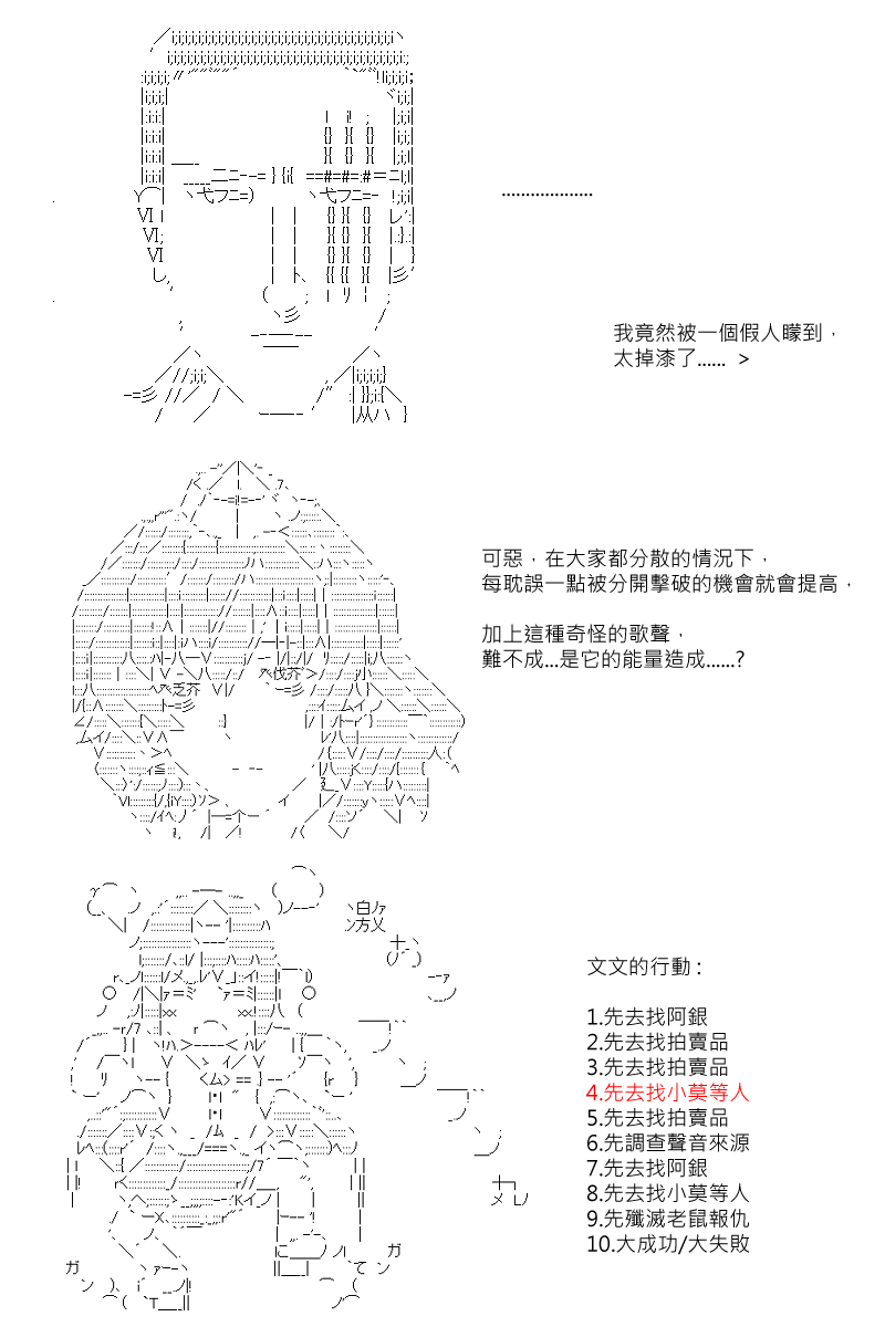 第78回14