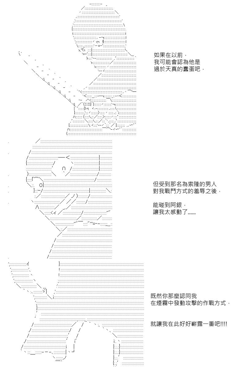 第8回5