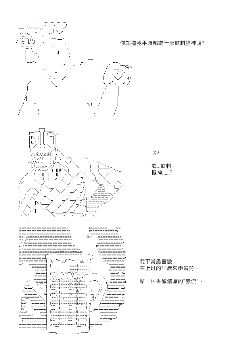 第62回12