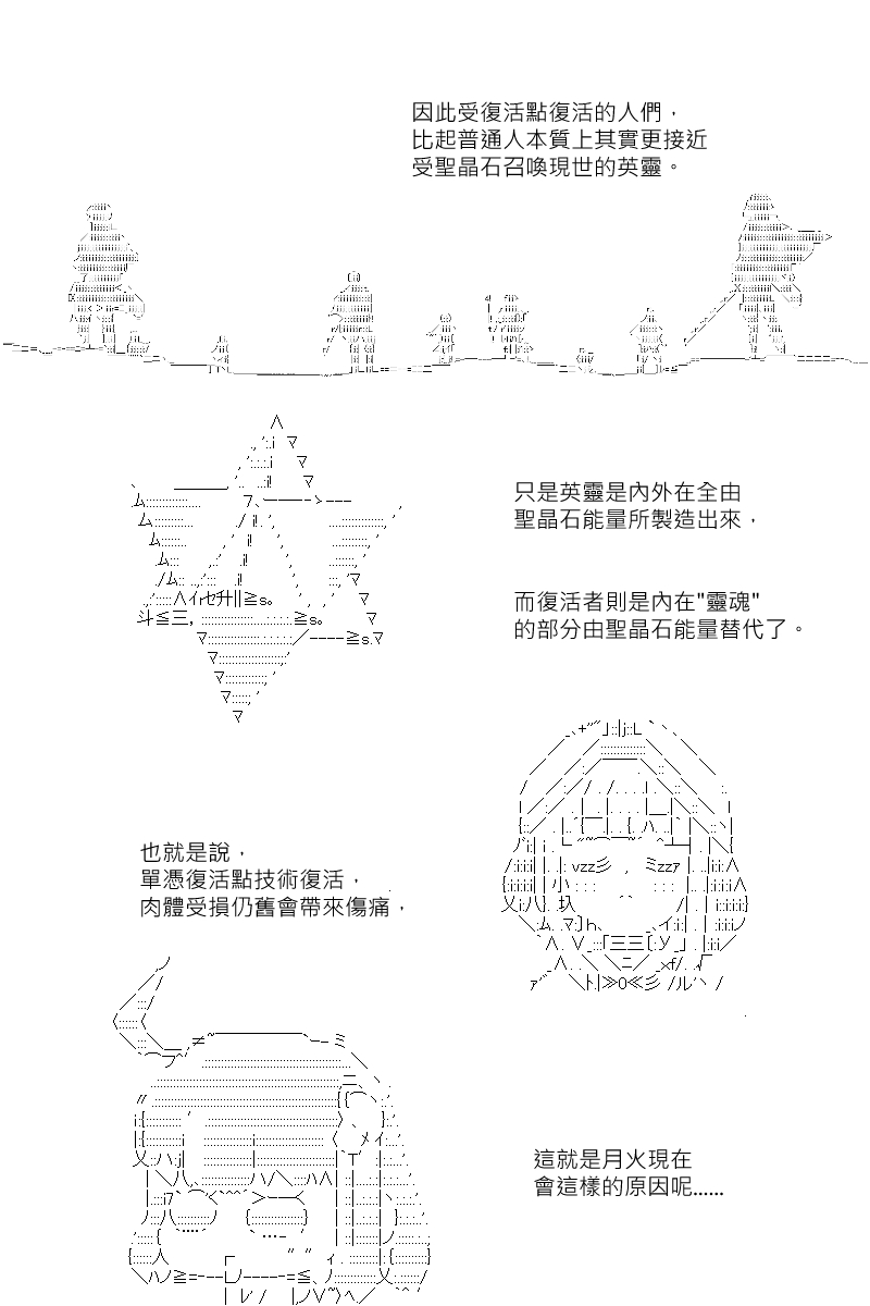 第126回16