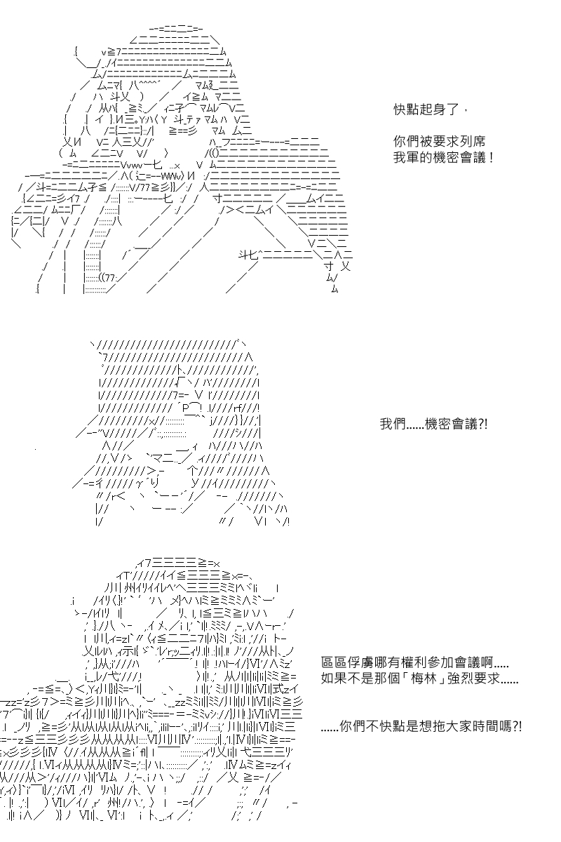 第101回4