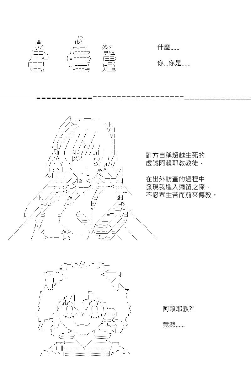 第119回12