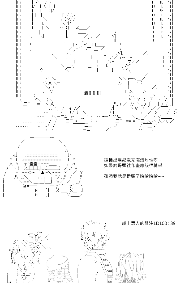 第90回2