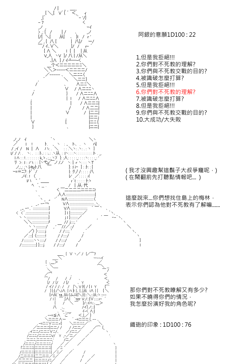 第100回14
