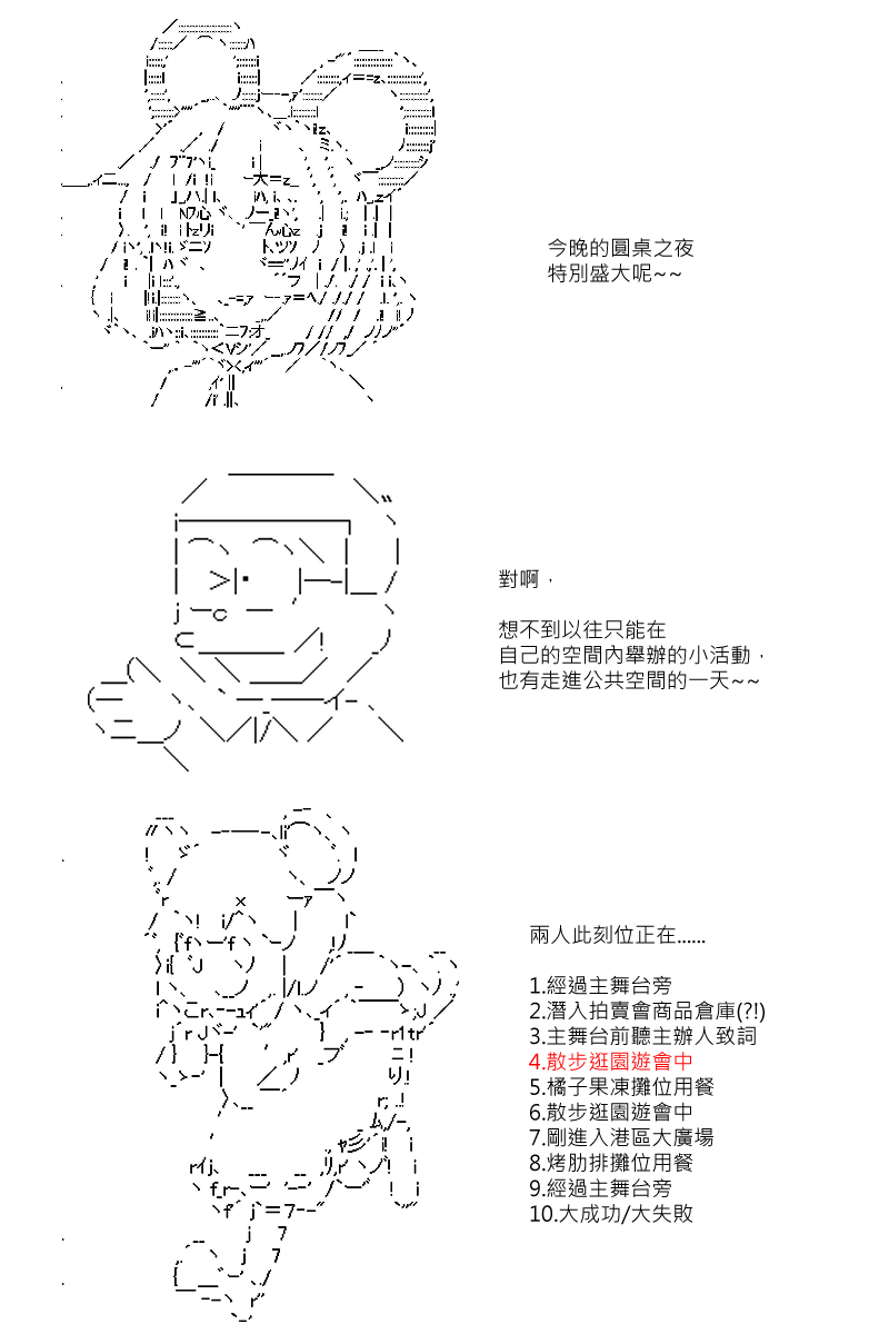 第70回0