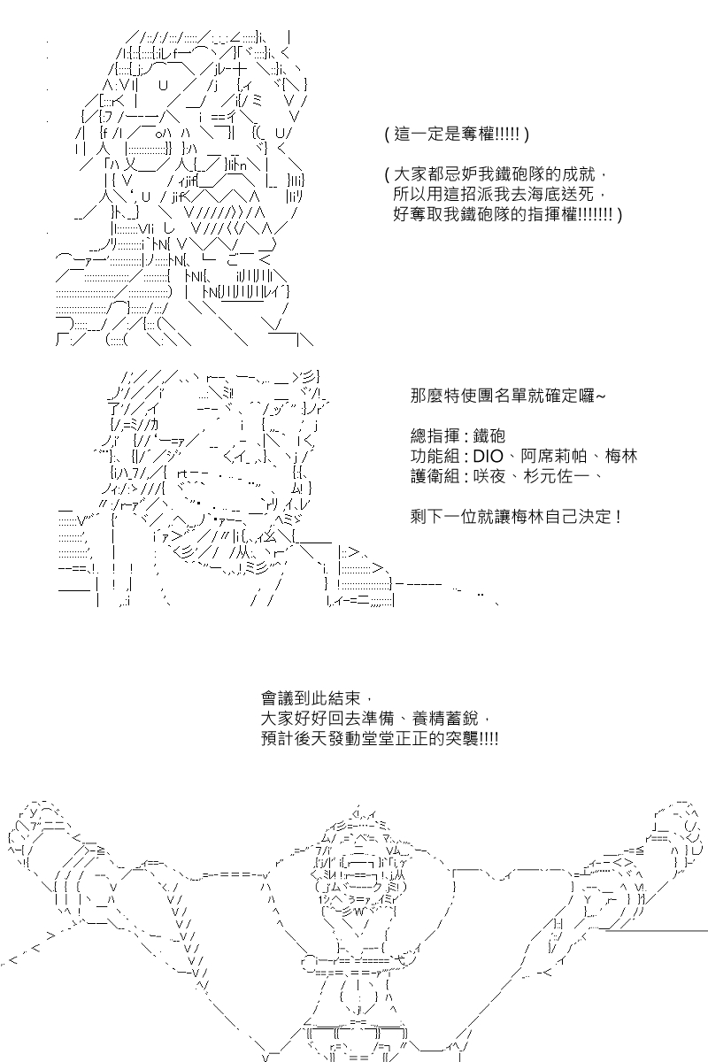 第102回23
