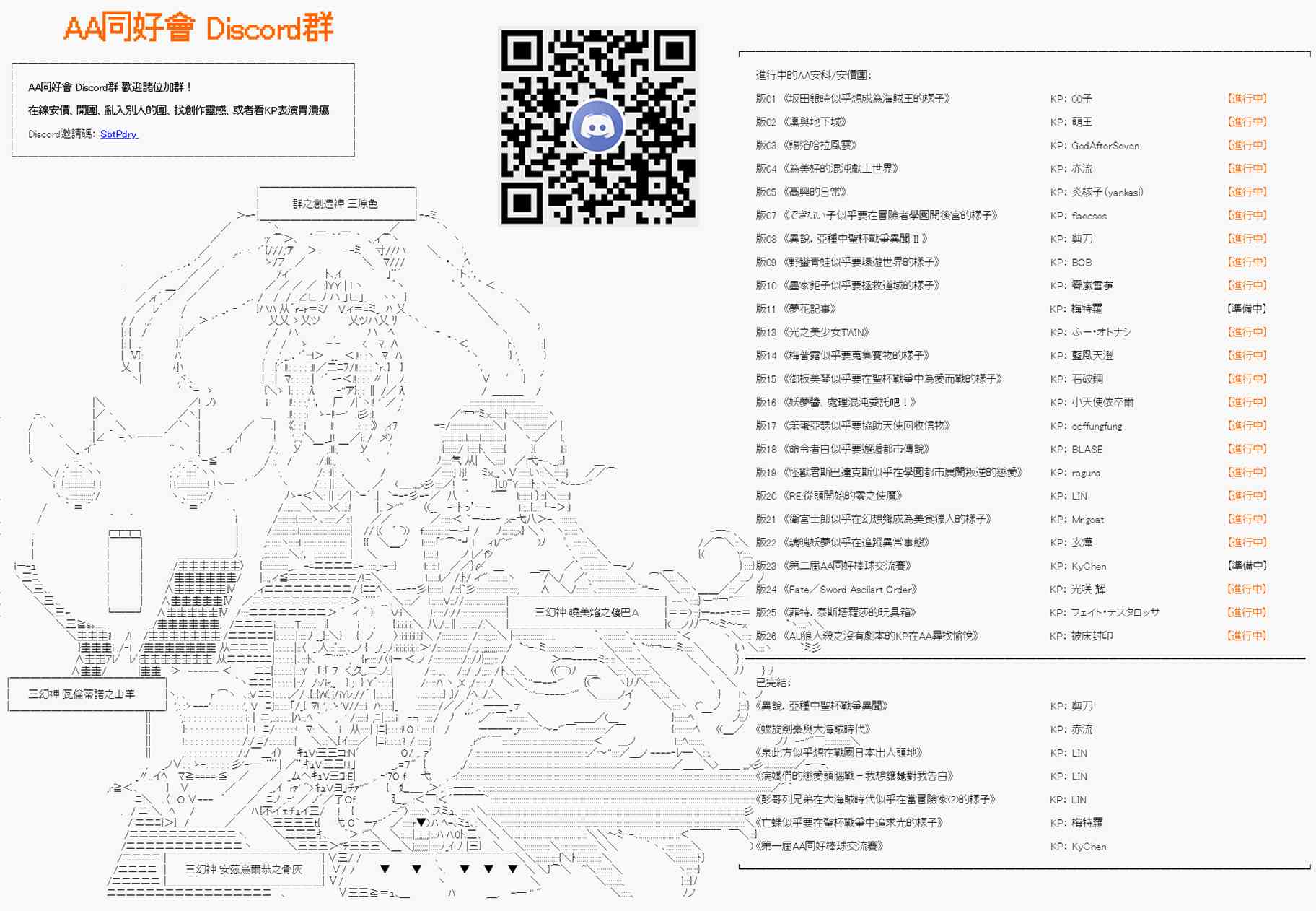 第37回18