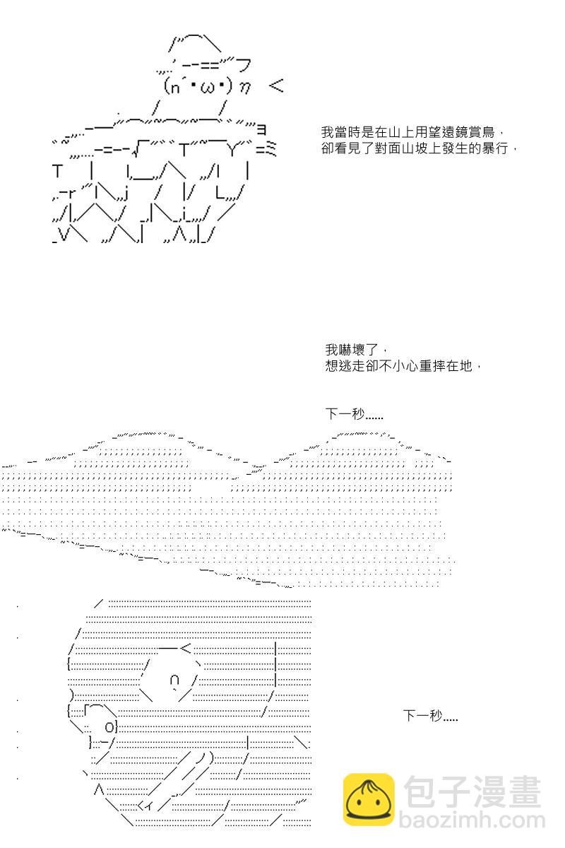 第12回11