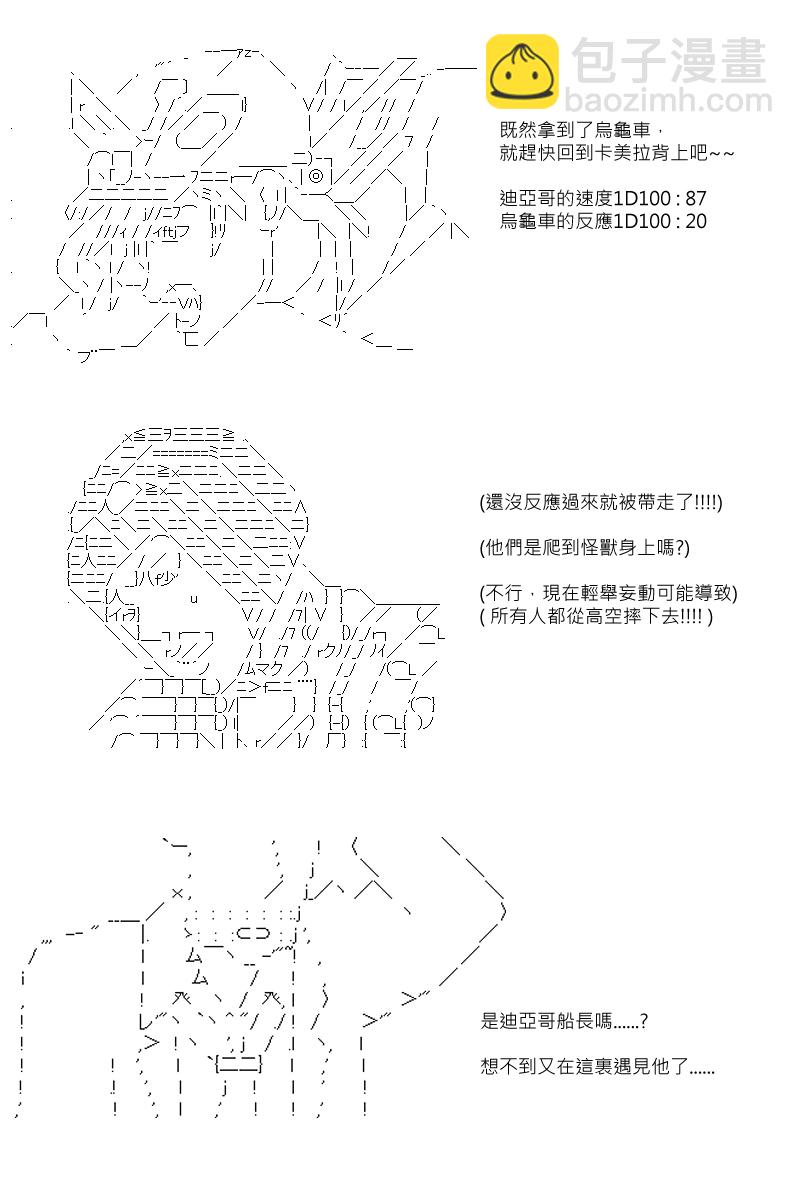 第81回19