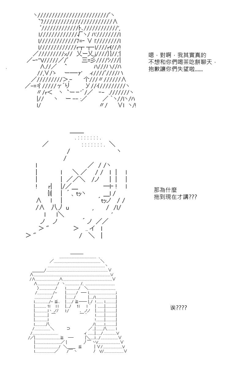 第23回1