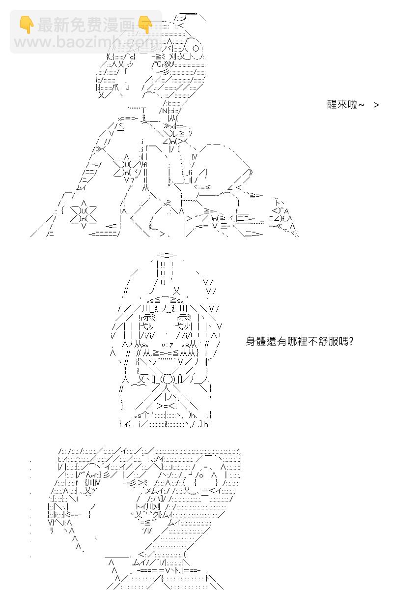 第130回14